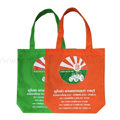 1566-bag-spunbond-kubota-all