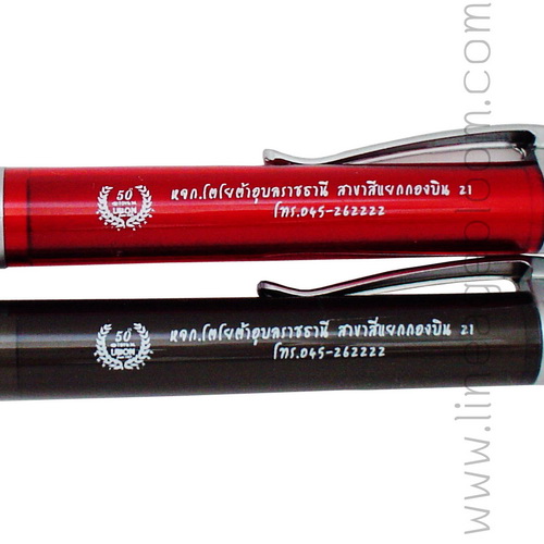 ปากกาพรีเมี่ยม รุ่น 607  โลโก้ TOYOTA