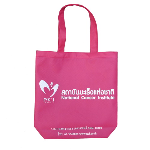 กระเป๋าผ้าสปันบอน สถาบันมะเร็ง กระเป๋าผ้าสปันบอน สถาบันมะเร็ง