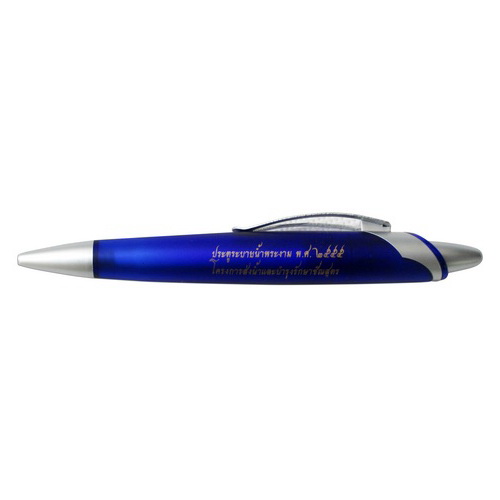 ปากกาพรีเมี่ยม รุ่น PP-302