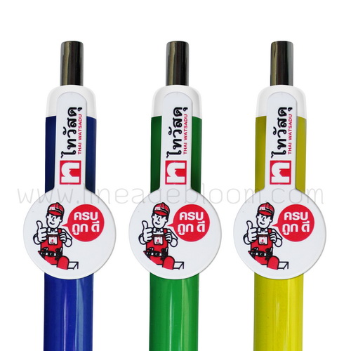 Logo ปากกาไทยวัสดุ Logo ปากกาไทยวัสดุ