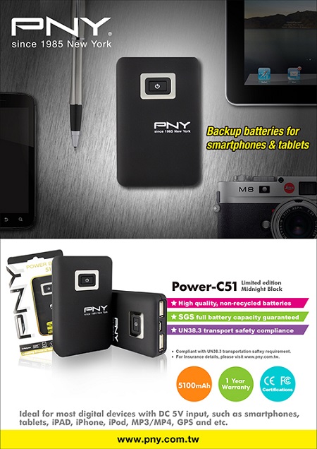 Power Bank PNY รุ่น C51 Power Bank PNY รุ่น C51