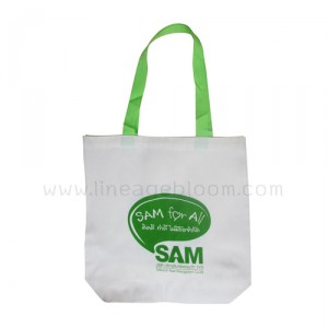 กระเป๋าผ้าดิบ SAM