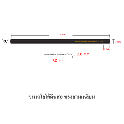 ดินสอไม้ ทรงสามเหลี่ยม ดินสอไม้ ทรงสามเหลี่ยม