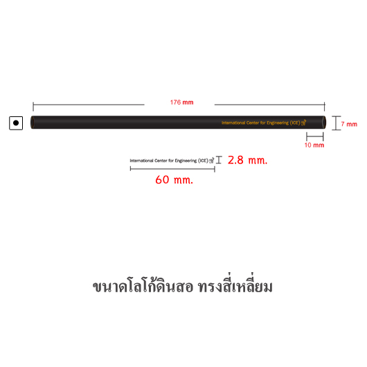 ดินสอไม้ ทรงสี่เหลี่ยม ดินสอไม้ ทรงสี่เหลี่ยม
