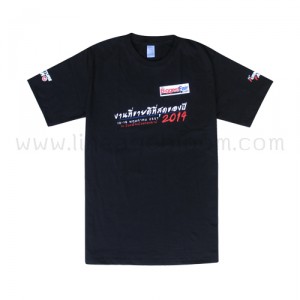 เสื้อยืด unionpan เสื้อยืด unionpan