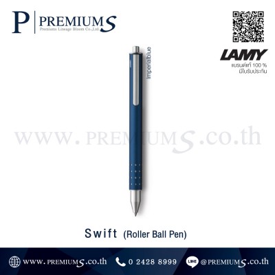 3-รุ่น-swift-โรลเลอร์บอล-Imperialblue