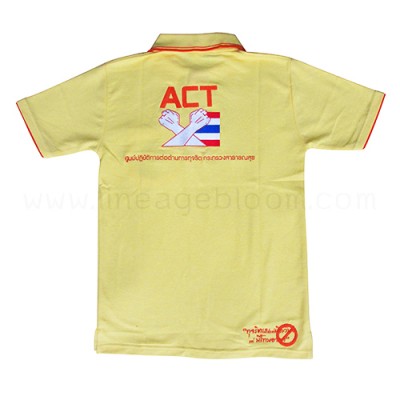 เสื้อโปโล ป้องกันการทุจริต เสื้อโปโล ป้องกันการทุจริต