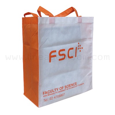 กระเป๋าผ้าสปันบอน FSCI KMUTT กระเป๋าผ้าสปันบอน FSCI KMUTT
