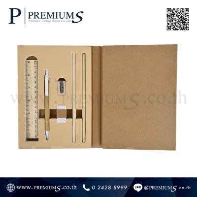 BOOK-754-17