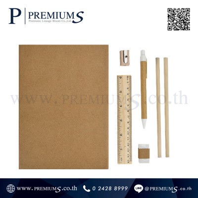 BOOK-754-20