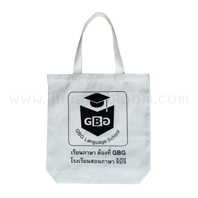 ตัวอย่างงาน กระเป๋าผ้าดิบ ขนาดพร้อมส่ง โรงเรียนสอนภาษา GBG