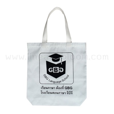 ตัวอย่างงาน กระเป๋าผ้าดิบ ขนาดพร้อมส่ง โรงเรียนสอนภาษา GBG ตัวอย่างงาน กระเป๋าผ้าดิบ ขนาดพร้อมส่ง โรงเรียนสอนภาษา GBG