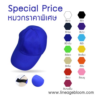 Cap-Stock---Colour-18-03-19