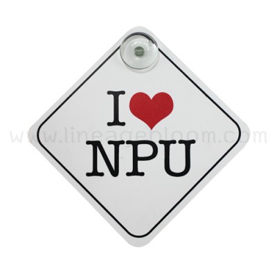 ป้ายติดรถยนต์ I Love NPU