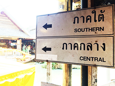 Kho LanTrip 94