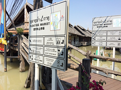 Kho LanTrip 97