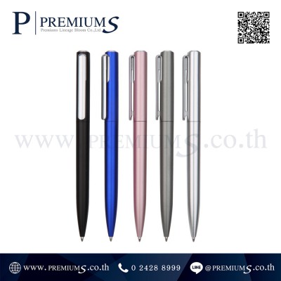 PP 8764