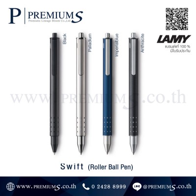 Swift-โรลเลอร์ all