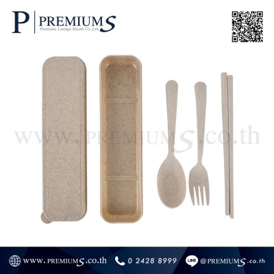 Wheat Cutlery Set-1