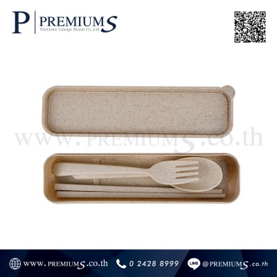 Wheat Cutlery Set-10