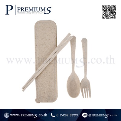 Wheat Cutlery Set-5