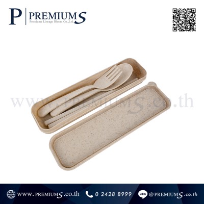 Wheat Cutlery Set-9