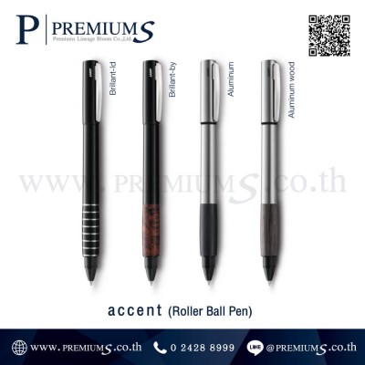 accent-roller