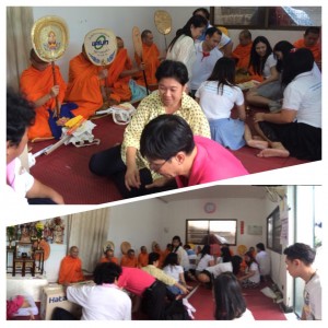 ภาพที่ 015 ภาพที่ 015