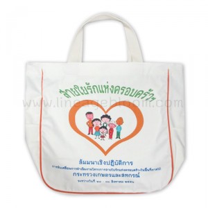 กระเป๋าผ้าแคนวาส สายใยรักแห่งครอบครัว กระเป๋าผ้าแคนวาส สายใยรักแห่งครอบครัว