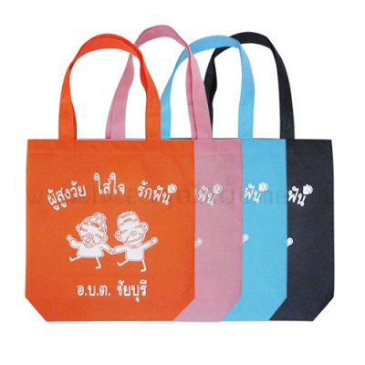 bag-spunbond-chaiburi-all