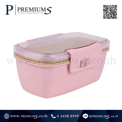 wheat-Lunch Box 14