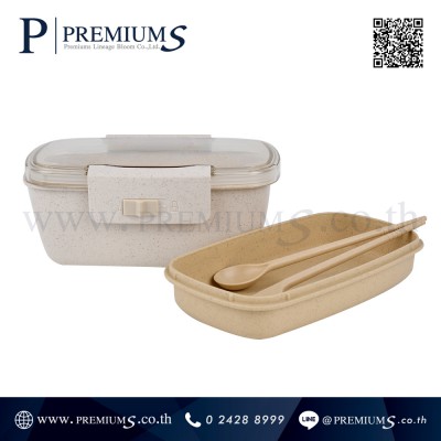 wheat-Lunch Box 2