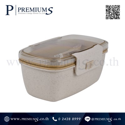 wheat-Lunch Box 24