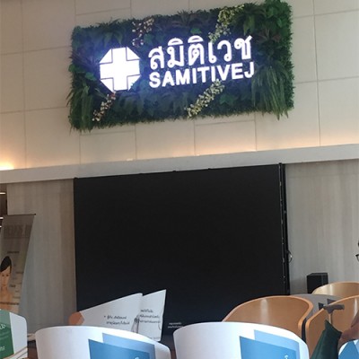 ตรวจ รพ-1