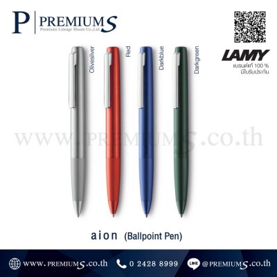 ปากกา LAMY รุ่น-aion-ลูกลื่น-Olivesilver