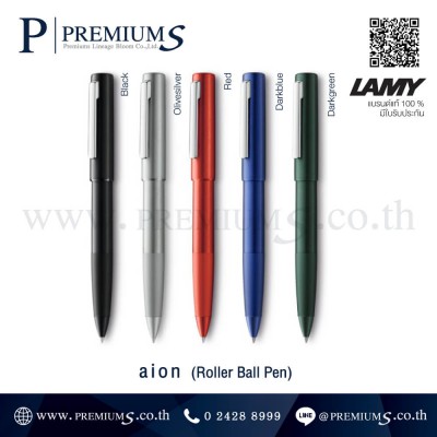 ปากกา LAMY รุ่น-aion-โรลเลอร์บอล