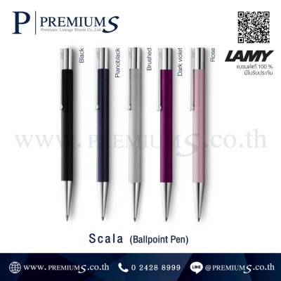 ปากกา lamy รุ่น-Scala all ลูกลื่น