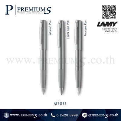 ปากกา lamy รุ่น aion