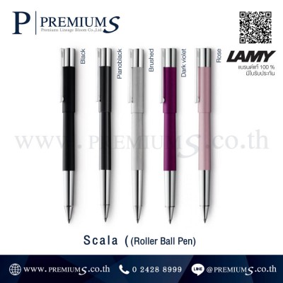 ปากกา lamyรุ่น-Scala-all โรลเลอร์